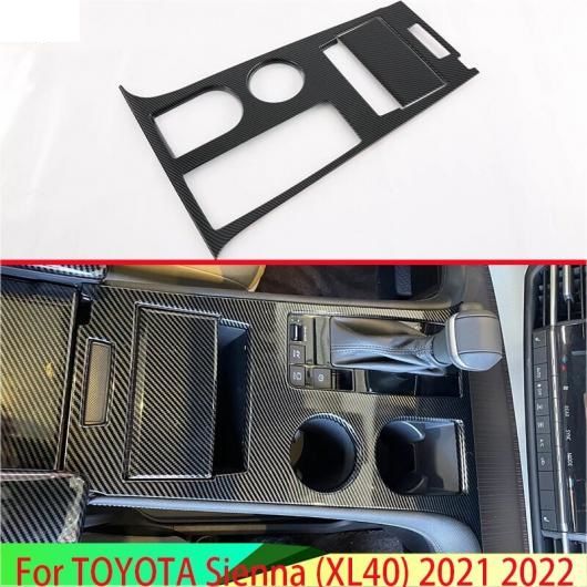 適用: トヨタ シエナ XL40 2021 2022 カーボンファイバー調 ギア シフト パネル センター コンソール カバー トリム フレーム ステッカー AL-QQ-3563 AL