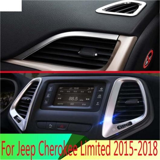 適用: ジープ/JEEP チェロキー/CHEROKEE リミテッド 2015-2018 アクセサリー ABS クローム インテリア エア-コンディション 吹き出し口 カバー トリム AL-QQ-3694 AL