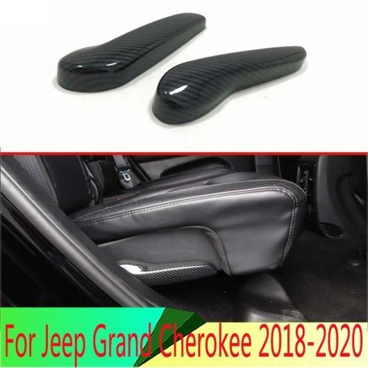 適用: ジープ/JEEP グランド チェロキー/CHEROKEE 2018-2020 カーボンファイバー調 インテリア 装飾 アクセサリー シート アジャスター 調整 AL-QQ-3758 AL 8,514円