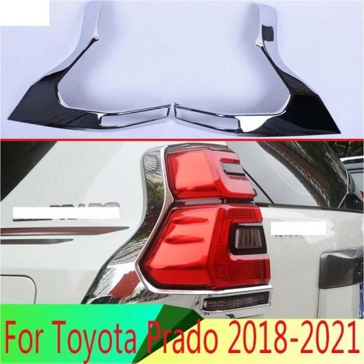 2ピース/セット ブライト シルバー ABS クローム エクステリア リア ランプ シェード カバー 適用: トヨタ プラド 2018-2021 AL-QQ-3772 AL