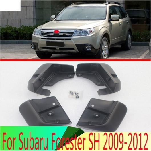適用: スバル フォレスター SH 2009 2010 2011 2012 4ピース マッド フラップ フロント リア フェンダー フレア スプラッシュ ガード マッドガード AL-QQ-3787 AL