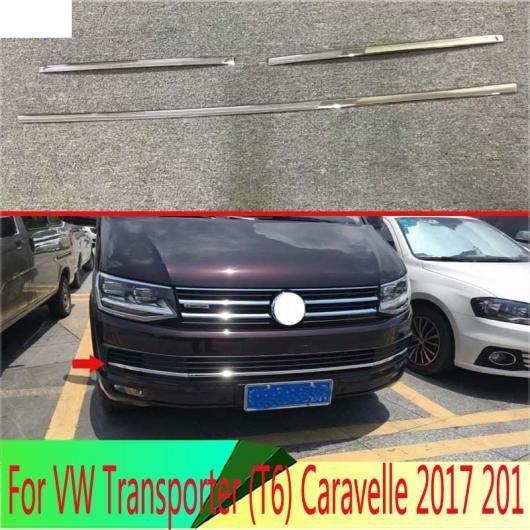 当てはめる: VW フォルクスワーゲン/VOLKSWAGEN トランス状態ボーイ T6 カラベル 2017-2022 向こう正面 真っただ中 メッシュ 食べ物屋 食べ物屋 取りまかなう 放熱器 ストリップショー 刈り込み かざり付ける AL-QQ-3809 AL