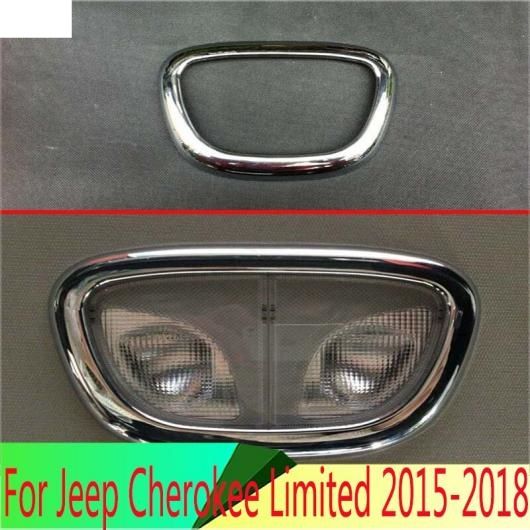 適用: ジープ/JEEP チェロキー/CHEROKEE リミテッド 2015-2018 アクセサリー ABS クローム インテリア ライト リード トリム AL-QQ-3816 AL