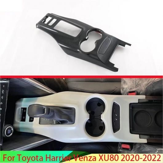 適用: トヨタ ハリアー ヴェンザ XU80 2020-2022 カーボンファイバー調 ギア シフト パネル センター コンソール カバー トリム フレーム AL-QQ-3889 AL