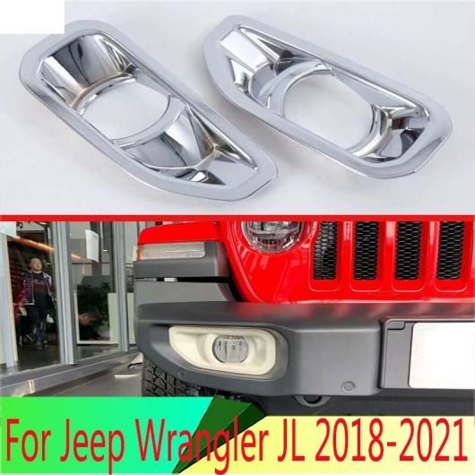 適用: ジープ/JEEP ラングラー JL 2018-2021 ABS クローム フロント フォグライト ランプ カバー トリム モールディング ベゼル ガーニッシュ ステッカー AL-QQ-3913 ALの通販は