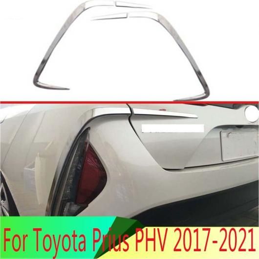 適用: トヨタ プリウス PHV 2017-2021 装飾 アクセサリー ABS クローム リア リフレクター フォグライト ランプ カバー トリム AL-QQ-3975 AL