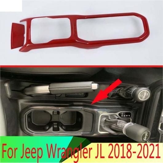 適用: ジープ/JEEP ラングラー JL 2018-2021 ABS クローム ギア シフト パネル センター コンソール カバー トリム フレーム ステッカー AL-QQ-4007 AL