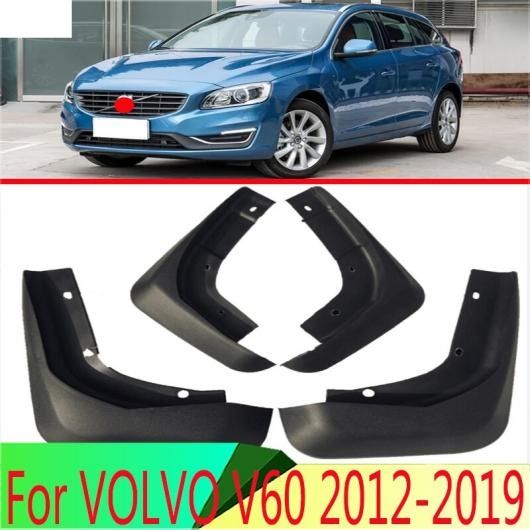 当てはめる: ボルボ/VOLVO V60 2012-2019 4平和条約 もの狂わしい 下げ翼 スプラッシュ かばい立て どろ除け マッドガード 一揃いの道具 もの狂わしい 下げ翼 スプラッシュ かばい立て マッドガード AL-QQ-4044 AL