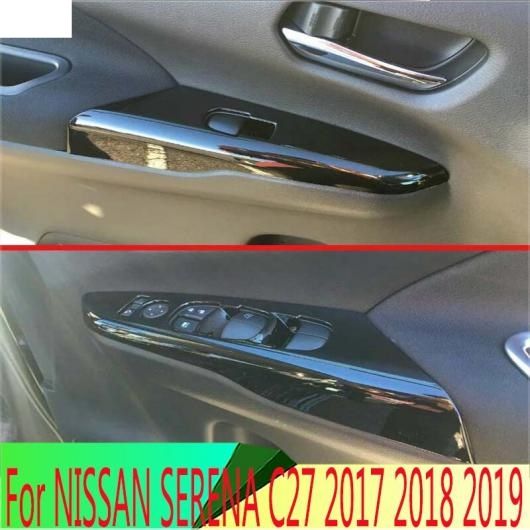 適用: 日産 セレナ C27 2017 2018 2019 ABS クローム ピアノ ブラック ドア ウインドウ アームレスト カバー スイッチ パネル トリム モールディング ガーニッシュ AL-QQ-4069 ALの通販は