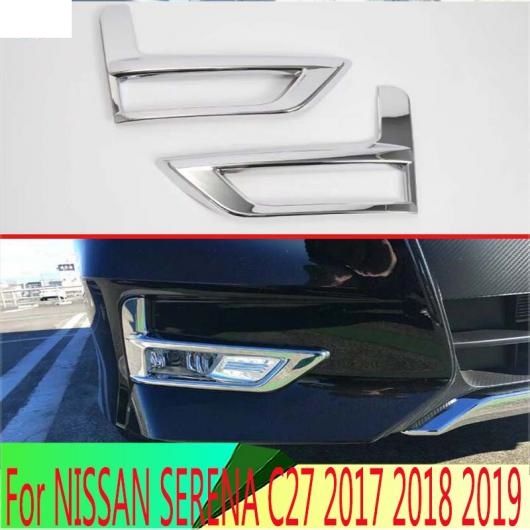 適用: 日産 セレナ C27 2017 2018 2019 ABS クローム フロント フォグライト ランプ カバー トリム モールディング ベゼル ガーニッシュ ステッカー AL-QQ-4097 AL