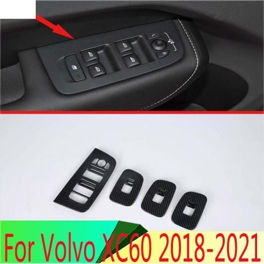 適用: ボルボ/VOLVO XC60 2018-2021 カーボンファイバー調 ドア ウインドウ アームレスト カバー スイッチ パネル トリム モールディング ガーニッシュ AL-QQ-4178 ALの通販は 15,803円