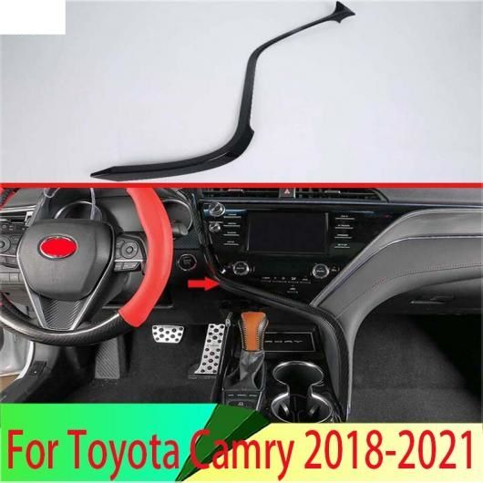 適用: トヨタ カムリ 2018 2019 2020 2021 装飾 カーボンファイバー調 センター コンソール ストライプ 装飾 カバー トリム AL-QQ-4272 AL