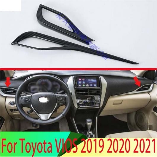 適用: トヨタ ヴィオス 2019 2020 2021 カーボンファイバー調 通気口 カバー ダッシュボード トリム ベゼル フレーム モールディング ガーニッシュ AL-QQ-4300 AL