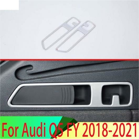 適用: アウディ/AUDI Q5 FY 2018 2019 2020 2021 装飾 アクセサリー ABS クローム マット リアシート ハンドル フレーム 装飾 リング AL-QQ-4308 AL