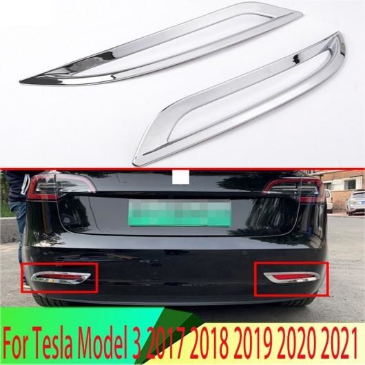 適用: テスラ/TESLA モデル 3 2017-2022 ABS クローム リア リフレクター フォグライト ランプ カバー トリム ベゼル フレーム スタイリング ガーニッシュ AL-QQ-4416 AL