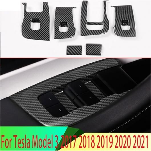 適用: テスラ/TESLA モデル 3 2017-2022 カーボンファイバー調 ドア ウインドウ アームレスト カバー スイッチ パネル トリム モールディング ガーニッシュ AL-QQ-4428 ALの通販は内装
