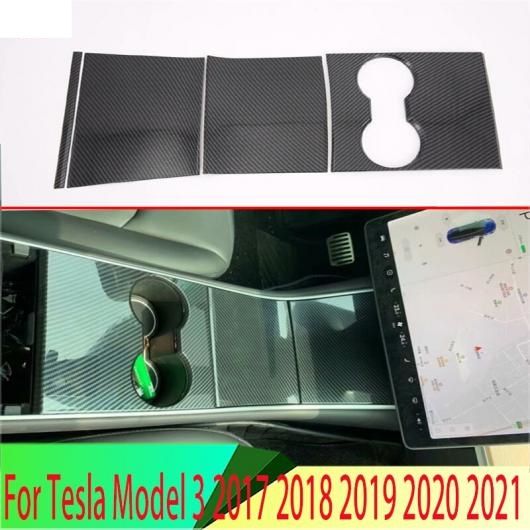 適用: テスラ/TESLA モデル 3 2017-2022 カーボンファイバー フロント センター コンソール カップ ドリンク ホルダー カバー トリム ベゼル フレーム モールディング ガーニッシュ AL-QQ-4433 AL