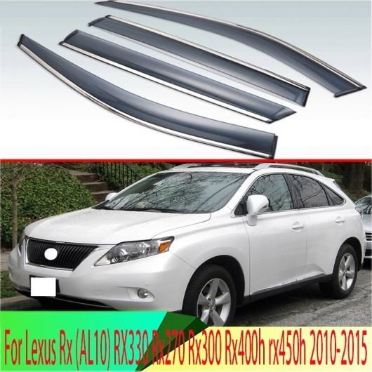適用: レクサス RX AL10 RX330 RX270 RX300 RX400H RX450H 2010-2015 ハリアー プラスチック エクステリア バイザー 吹き出し口 シェード ウインドウ サン レイン ガード AL-QQ-4444 AL