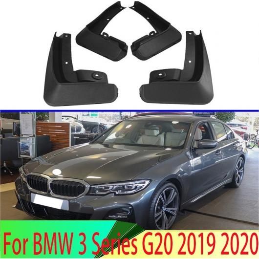 適用: BMW 3シリーズ G20 2019 2020 マッド フラップ スプラッシュ ガード フェンダー マッドガード キット マッド フラップ スプラッシュ ガード マッドガード 4ピース AL-QQ-4629 AL