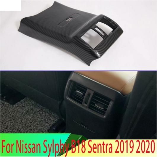 適用: 日産 シルフ B18 セントラ 2019 2020 カーボンファイバー調 メッキ アームレスト ボックス リア 通気口 フレーム トリム カバー AL-QQ-4642 AL