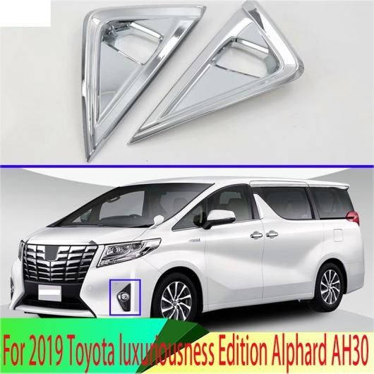 適用: 2019 トヨタ LUXURIOUSNESS エディション アルファード AH30 ABS クローム フロント フォグライト ランプ カバー トリム AL-QQ-4666 AL