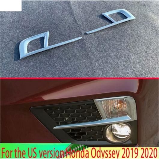 適用: US バージョン ホンダ オデッセイ 2019 2020 ABS クローム フロント フォグライト ランプ カバー トリム AL-QQ-4691 AL