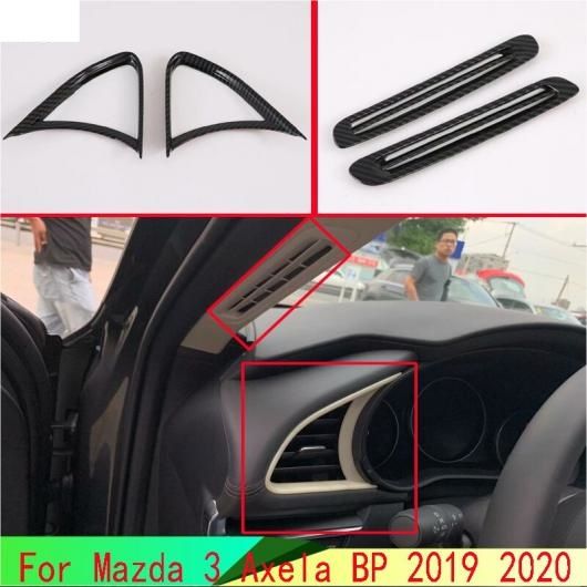 適用: MAZDA3 アクセラ セダン BP 2019 2020 通気口 カバー ダッシュボード トリム ベゼル フレーム モールディング ガーニッシュ アクセント スタイリング AL-QQ-4784 ALの通販は
