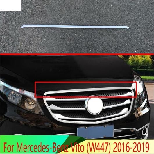 当てはめる: メルセデス・ベンツ ヴィト W447 2016-2019 ABS クローム 向こう正面 ボンネット カウリング 食べ物屋 食べ物屋 バンパー 下唇 メッシュ 刈り込み 取りまかなう AL-QQ-4796 AL