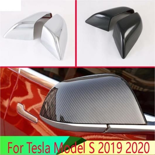 適用: テスラ/TESLA モデル S 2019-2022 ドア サイド ミラー カバー トリム リア ビュー キャップ オーバーレイ モールディング ガーニッシュ AL-QQ-4803 AL