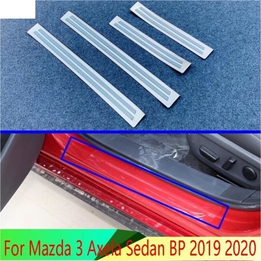 当てはめる: MAZDA3 アクセラ サルーン BP 2019 2020 ステンレス鋼 スチール写真 下穿き アウト側面 部屋の入り口 シル ダイアログボックス スカッフ 本塁 蹴り付ける 足つき 刈り込み AL-QQ-4814 AL
