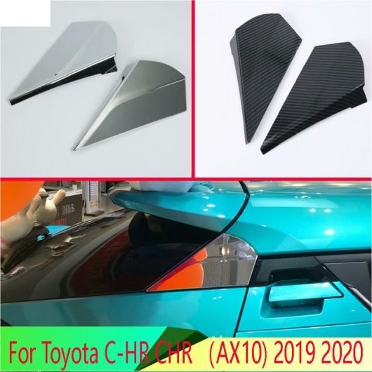 適用: トヨタ C-HR CHR AX10 2019 2020 サイド ドア リア ビュー ウインドウ スポイラー カバー トリム ガーニッシュ ベゼル AL-QQ-4818 ALの通販は 10,670円