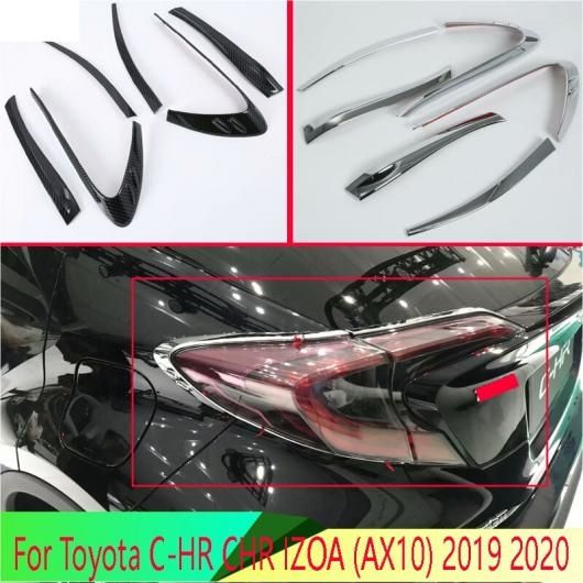 適用: トヨタ C-HR CHR AX10 2019 2020 ABS クローム リア テールライト ランプ ストリップ カバー トリム エクステリア 装飾 AL-QQ-4828 ALの通販は