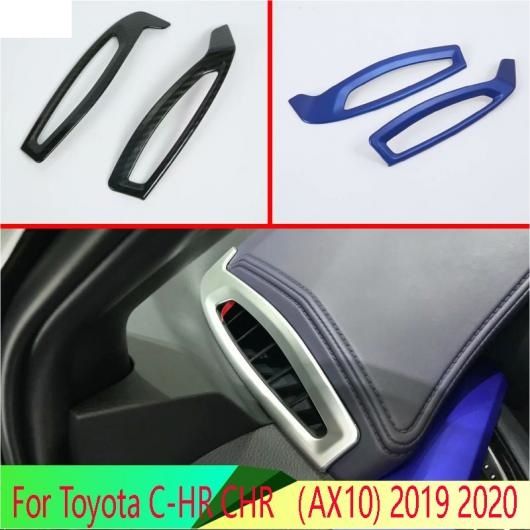適用: トヨタ C-HR CHR AX10 2019 2020 通気口 カバー ダッシュボード トリム ベゼル フレーム モールディング ガーニッシュ アクセント スタイリング AL-QQ-4840 AL