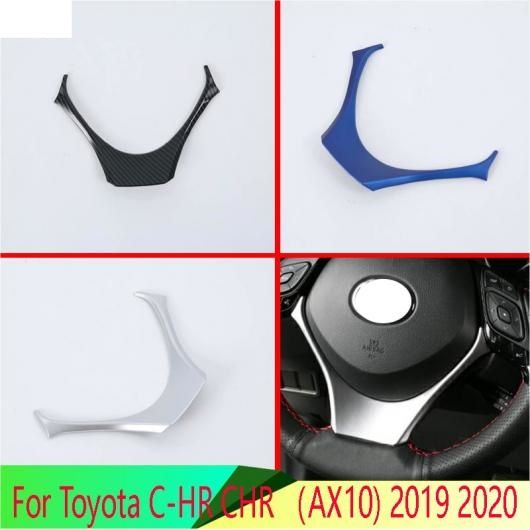 適用: トヨタ C-HR CHR AX10 2019 2020 ABS クローム ステアリング ホイール パネル カバー ベゼル トリム バッジ モールディング AL-QQ-4841 AL