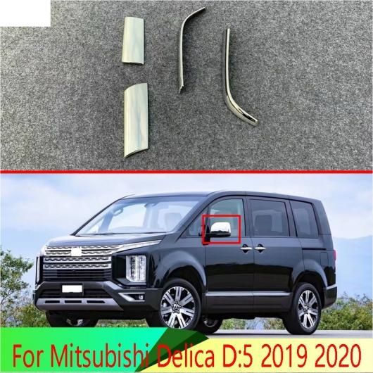 適用: 三菱 デリカ D:5 2019 2020 ABS クローム サイド ミラー リア ビュー ウイング クローム カバー トリム モールディング ベゼル AL-QQ-4846 AL