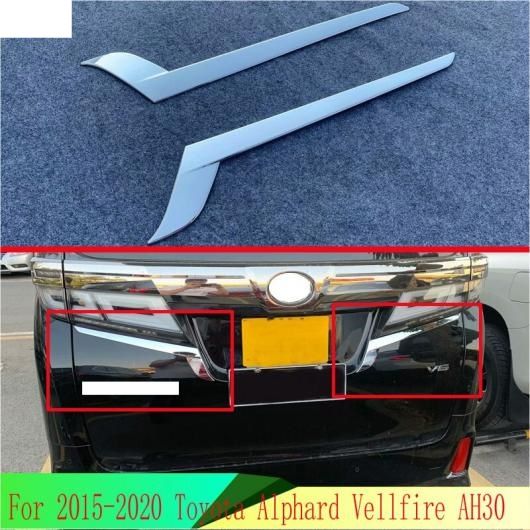 適用: 2015-2020 トヨタ アルファード ヴェルファイア AH30 ABS クローム リア テールライト ランプ ストリップ カバー トリム エクステリア 装飾 AL-QQ-4856 AL