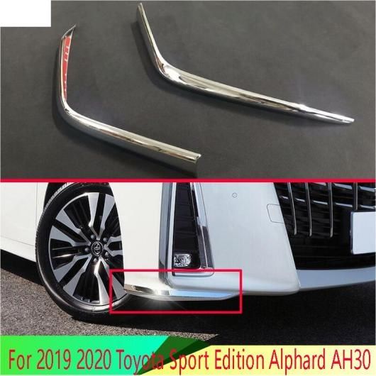 適用: 2019 2020 トヨタ スポーツ エディション アルファード AH30 ステンレス スチール フロント バンパー プロテクター トリム AL-QQ-4857 AL