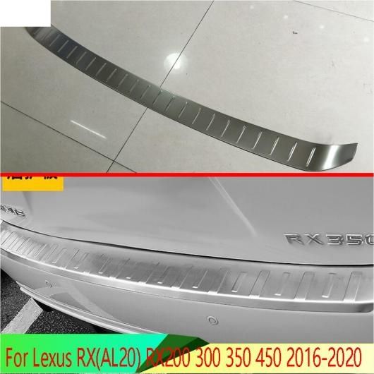 適用: レクサス RX AL20 RX200 300 350 450 2016-2020 ステンレス スチール リア バンパー 保護 ウインドウ シル アウトサイド トランクス 装飾 AL-QQ-4869 AL