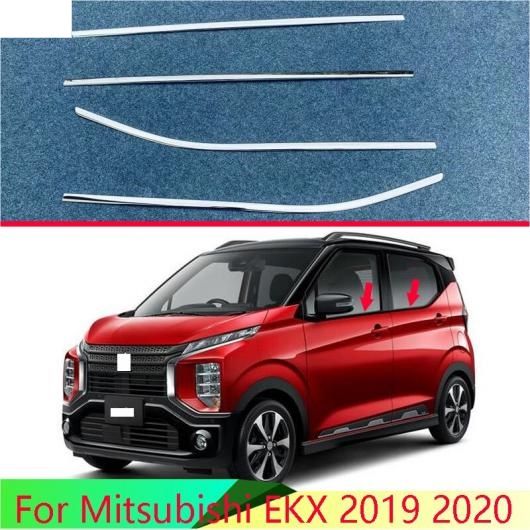 適用: 三菱 EK X 2019 2020 ボディ スタイリング スティック ステンレス スチール ウインドウ ガーニッシュ ウインドウ ストリップ トリム AL-QQ-4884 AL