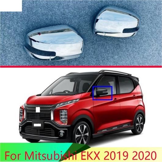 適用: 三菱 EK X 2019 2020 ABS クローム ドア サイド ミラー カバー トリム リア ビュー キャップ オーバーレイ モールディング ガーニッシュ AL-QQ-4887 ALの通販は 13,863円