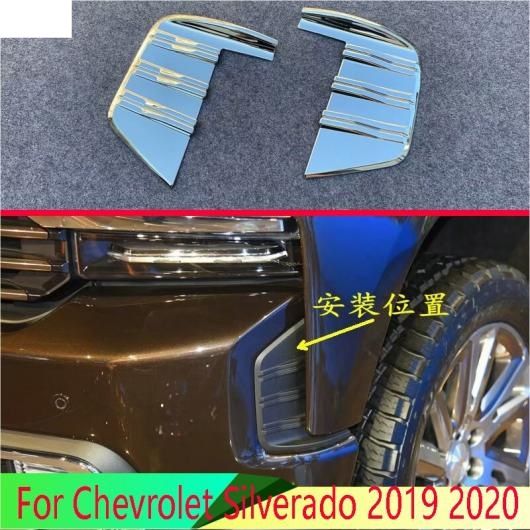 適用: シボレー/CHEVROLET シルバラード 2019 2020 ABS クローム フロント フォグライト ランプ カバー トリム モールディング ベゼル ガーニッシュ ステッカー AL-QQ-4906 AL 9,471円