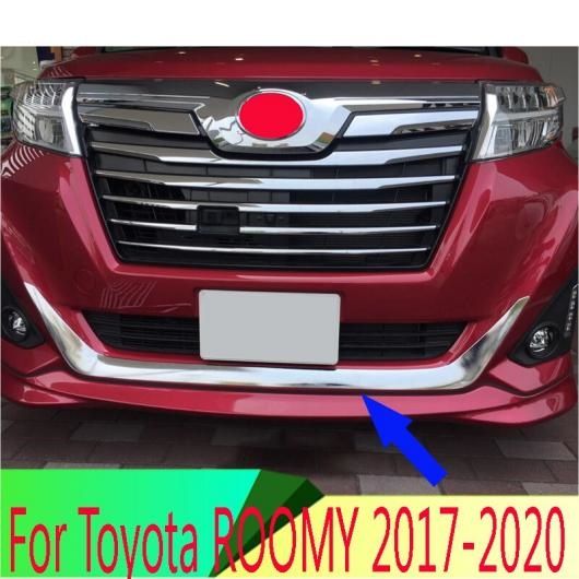 適用: トヨタ ルーミー 2016-2020 ABS クローム メッキ バー バンパー カバー シールド トリム モールディング ロワー グリル AL-QQ-4926 AL
