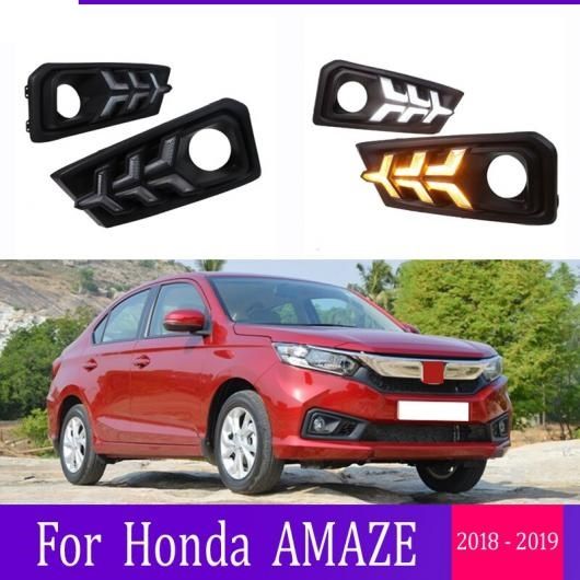 2ピース 適用: ホンダ アメイズ 2018 2019 LED デイタイム ランニング ライト DRL フォグランプ ホール イエロー ウインカー ランプ AL-QQ-4931 AL