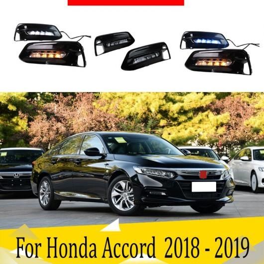 2ピース 適用: ホンダ アコード 2018 2019 LED デイタイム ランニング ライト DRL フォグランプ ホール イエロー ウインカー ランプ ブルー ナイト ライト AL-QQ-4932 AL