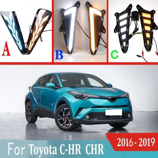 2ピース 適用: トヨタ C-HR CHR 2016-2019 LED デイタイム ランニング ライト DRL フォグランプ ホール イエロー ウインカー ランプ ブル