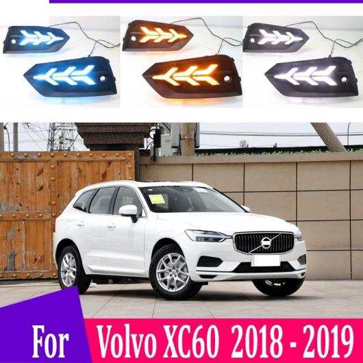 2ピース 適用: ボルボ/VOLVO XC60 2018 2019 LED デイタイム ランニング ライト DRL フォグランプ ホール イエロー ウインカー ランプ ブ