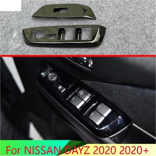 適用: 日産 デイズ 2020 + ピアノ ブラック ドア ウインドウ アームレスト カバー スイッチ パネル トリム モールディング ガーニッシュ AL-QQ-4957 AL