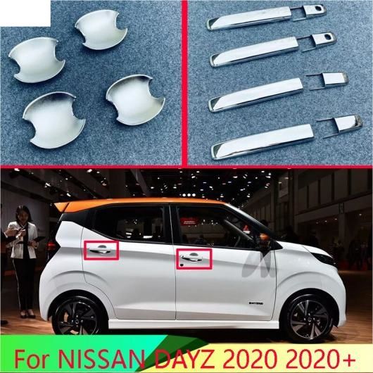 適用: 日産 デイズ 2020 + ABS クローム ドア ハンドル カバー ボウル ガーニッシュ モールディング ベゼル アクセサリー トリム AL-QQ-4959 AL