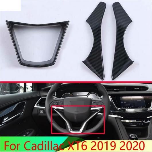 適用: キャデラック/CADILLAC XT6 2019 2020 ABS クローム ステアリング ホイール パネル カバー ベゼル トリム バッジ モールディング ガーニッシュ AL-QQ-4966 AL