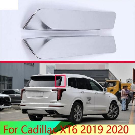 適用: キャデラック/CADILLAC XT6 2019 2020 ABS クローム サイド ドア リア ビュー ウインドウ スポイラー カバー トリム ガーニッシュ ベゼル AL-QQ-4971 AL